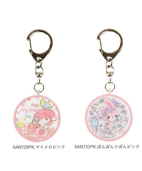 防犯ブザー キャラクター バックヤード Backyard D Fashion 防犯ブザー キャラクター バックヤード Backyard D Fashion