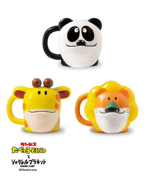 たべっ子どうぶつとシャクレルプラネット マグカップ きりん ヴィレッジヴァンガード Village Vanguard D Fashion たべっ子どうぶつとシャクレルプラネット マグカップ きりん ヴィレッジヴァンガード Village Vanguard D Fashion