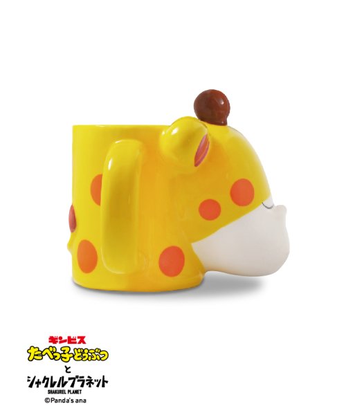 たべっ子どうぶつとシャクレルプラネット マグカップ きりん ヴィレッジヴァンガード Village Vanguard D Fashion