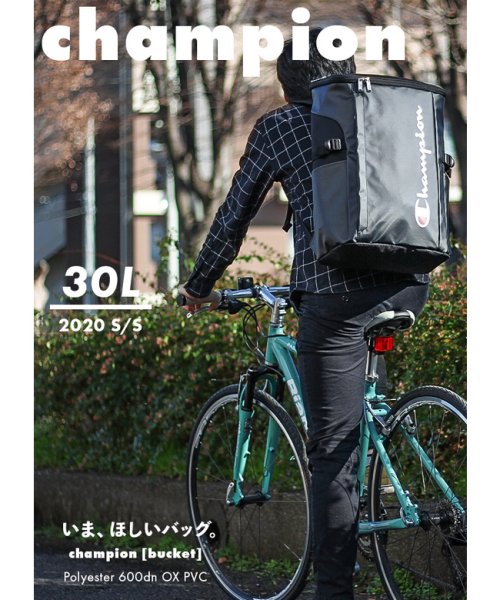 チャンピオン リュック 30l スクエア ボックス型 防水 大容量 通学 メンズ レディース Champion チャンピオン Champion D Fashion