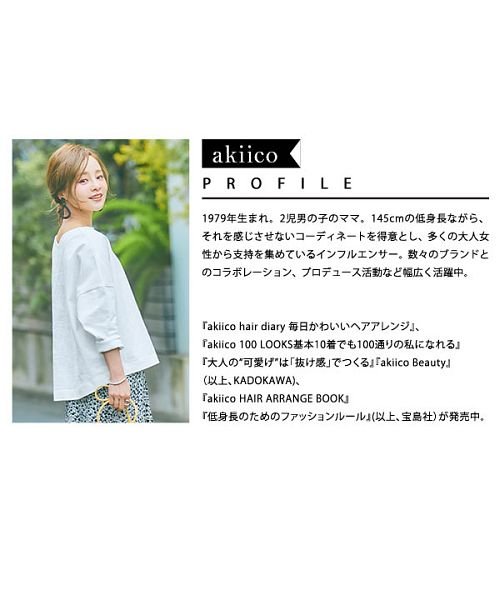 セール 田中亜希子さんコラボ バンドカラーブラウスワンピース ブラウス E2687 神戸レタス Kobe Lettuce D Fashion