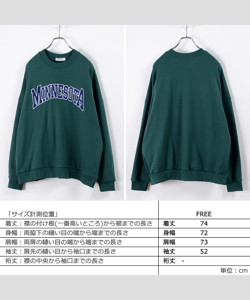 ワンフォークロージング 1111clothing トレーナー メンズ ビッグシルエット スウェット レディース ◇MINNESOTA 刺繍 ビッグ トレーナー◇ (503906875) | ワンフォークロージング(1111clothing) - d fashion