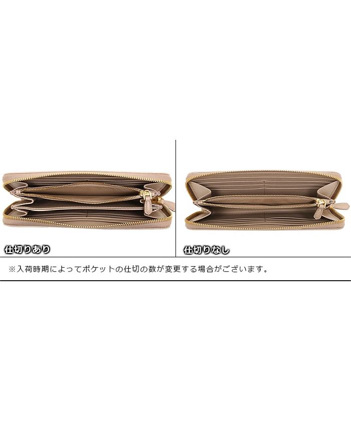 クーポン】プラダ 長財布 レディース PRADA 1ML506 QWA F0236 クーポン】プラダ 長財布 レディース PRADA 1ML506 QWA F0236