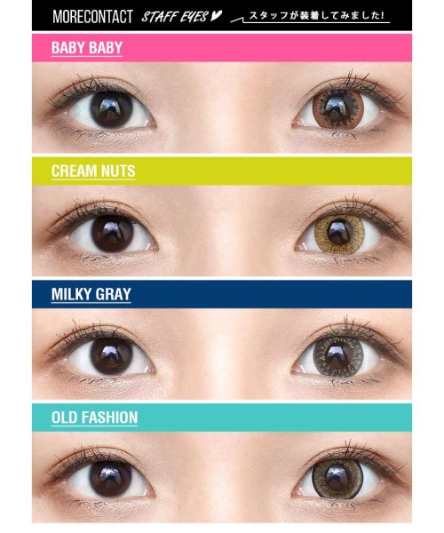 カラコン アイドール バイ リルムーン 1箱1枚入 度あり 14 5mm Eyedoll By Lilmoon ハーフ瞳1ヶ月1month マンスリー コンタ モアコンタクト Morecontact D Fashion