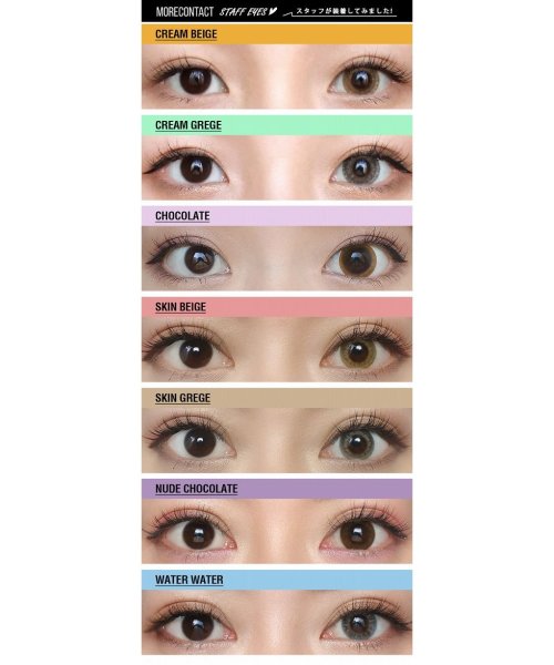 カラコン リルムーン ワンデー 1箱10枚入り 度あり 度なし 1day 14 2mm 14 4mm 14 5mm Lilmoon Emma Uvカット 高含水 モアコンタクト Morecontact D Fashion カラコン リルムーン ワンデー 1箱10枚入り 度あり 度なし 1day 14 2mm 14 4mm 14 5mm Lilmoon Emma Uvカット 高含水 モアコンタクト Morecontact D Fashion