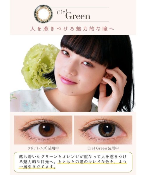 カラコン ネオサイト 2ウィーク シエル Uv 1箱6枚入 度あり 度なし 14 2mm 小松菜奈 Neo Sight2weekciel Uv 3トーン ナ モアコンタクト Morecontact D Fashion