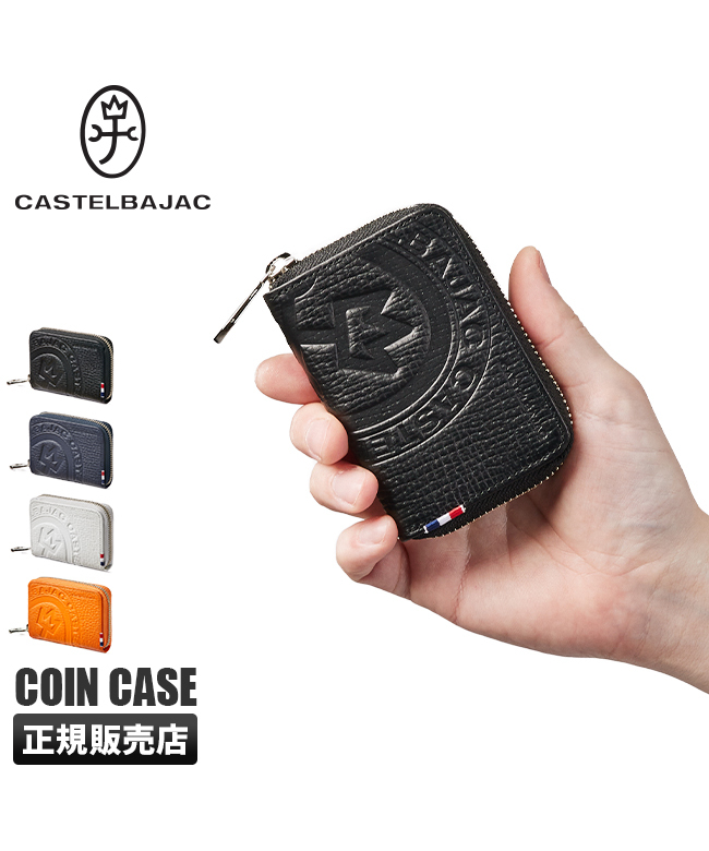 カステルバジャック CASTELBAJAC カステルバジャック コイン