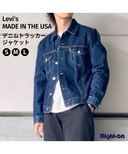 リーバイス 「MADE IN THE USA」デニムトラッカージャケット