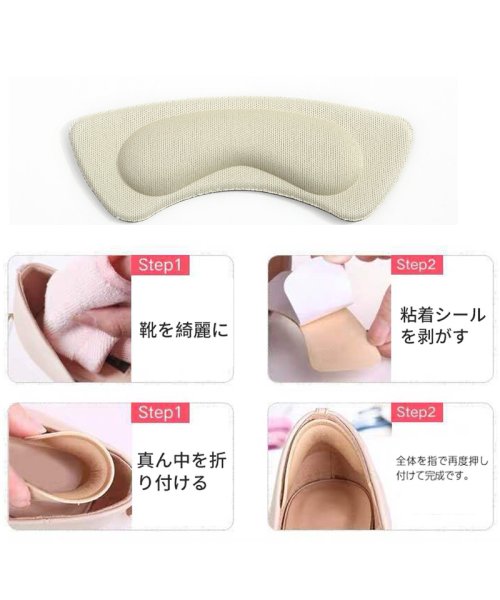 セール かかとクッション 低反発 衝撃吸収 かかと用 靴ケア用品 男女兼用 サイズ調整 中敷 靴用品 パンプス メンズ 革靴 ショッピングゴー Shoppinggo D Fashion