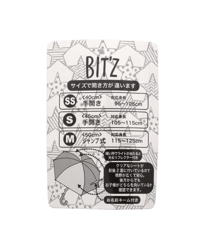 切り絵飛行機柄傘(503666701) | ビッツ(Bit'z) - d fashion