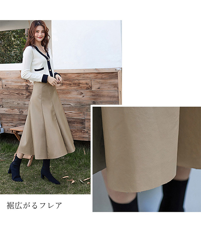 【ご予約品】 クーポン】【セール 39%OFF】フェイクレザースカート レディース スカート