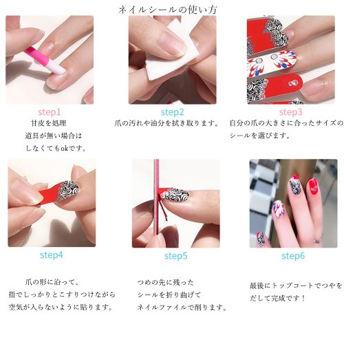 セール ネイルシール 3d 綺麗 ネイルステッカー 貼るだけ フット ジェルネイルシール 大人 ネイルアクセサリー 簡単セルフ ミニミニストア Miniministore D Fashion セール ネイルシール 3d 綺麗 ネイルステッカー 貼るだけ フット ジェルネイルシール 大人 ネイルアクセサリー 簡単セルフ ミニミニストア Miniministore D Fashion