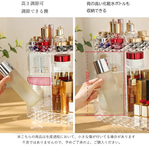 クーポン セール Off コスメボックス レディース 化粧品収納ケース 回転360度タワー型 収納ボックス 大容量 クリア メイクボックス アクリルケース ミニミニストア Miniministore D Fashion クーポン セール Off コスメボックス レディース 化粧品収納ケース 回転360度タワー型 収納ボックス 大容量 クリア メイクボックス アクリルケース ミニミニストア Miniministore D Fashion