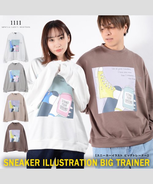 セール39 Off スニーカーイラスト ビッグトレーナー ビッグシルエット トレーナー メンズ オーバーサイズ トレーナー レディース スウェット 大きいサイズ メンズ スエッ ワンフォークロージング 1111clothing D Fashion セール39 Off スニーカーイラスト ビッグトレーナー ビッグシルエット トレーナー メンズ オーバーサイズ トレーナー レディース スウェット 大きいサイズ メンズ スエッ ワンフォークロージング 1111clothing D Fashion