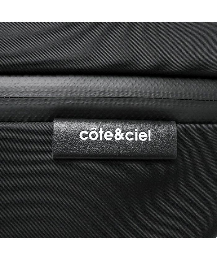 コートエシェル cote&ciel 【日本正規品】 コートエシエル