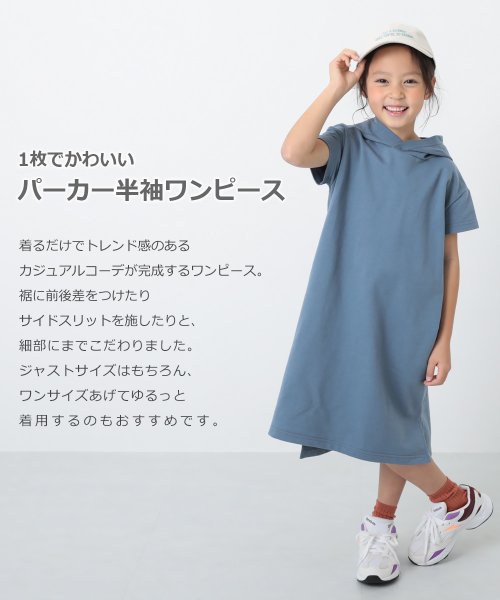 クーポン セール Off パーカー半袖ワンピース デビロック Devirock D Fashion クーポン セール Off パーカー半袖ワンピース デビロック Devirock D Fashion