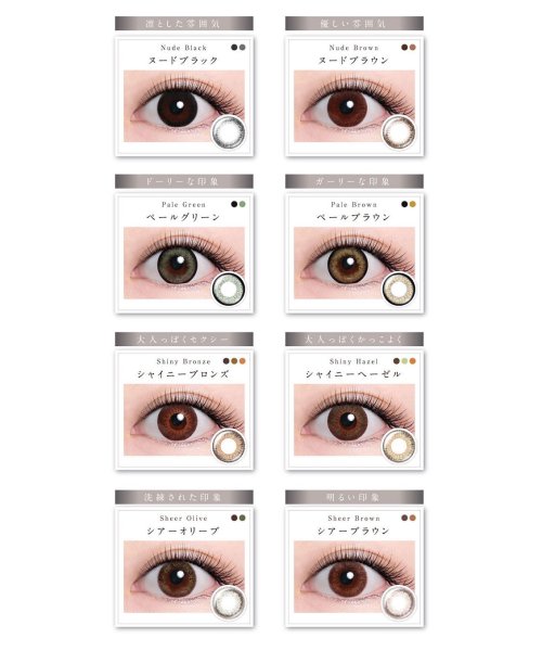 カラコン ティアリーアイズ ワンデー 1箱10枚入 度あり 度なし 14 2mm 美聖留 Tiary Eyes 1dayナチュラルデイリー コンタクト 新色 モアコンタクト Morecontact D Fashion カラコン ティアリーアイズ ワンデー 1箱10枚入 度あり 度なし 14 2mm 美聖留 Tiary Eyes 1dayナチュラルデイリー コンタクト 新色 モアコンタクト Morecontact D Fashion