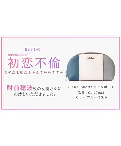化粧ポーチ トリコロール 大容量 ダブルファスナー メイクポーチ カードミラー付き Riberteシリーズ Clelia Cl 170 クレリア Clelia D Fashion 化粧ポーチ トリコロール 大容量 ダブルファスナー メイクポーチ カードミラー付き Riberteシリーズ Clelia Cl 170 クレリア Clelia D Fashion