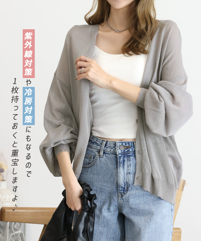 セール】フューティアランド Futier Land バルーンスリーブ
