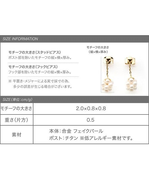 耳元で揺らめく バブルボールのスイングピアス クリームドット Cream Dot D Fashion 耳元で揺らめく バブルボールのスイングピアス クリームドット Cream Dot D Fashion