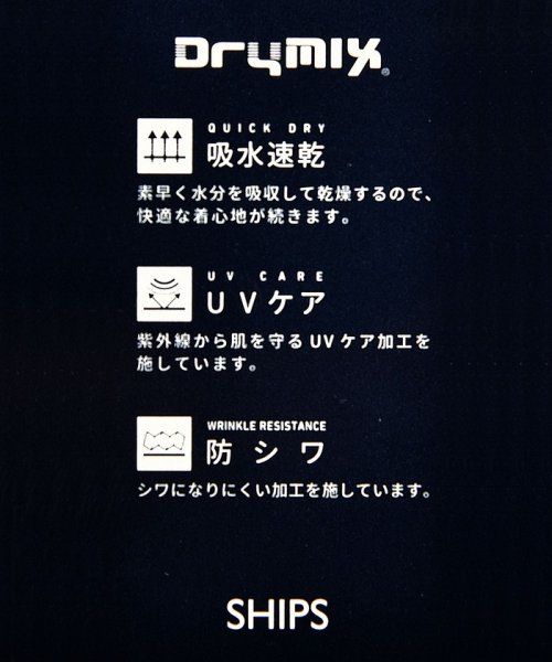 Web限定 Ships 吸水速乾 Uvケア Drymix R ワンポイント ロゴ ボタンダウン ポロシャツ シップス メン Ships Men D Fashion Web限定 Ships 吸水速乾 Uvケア Drymix R ワンポイント ロゴ ボタンダウン ポロシャツ シップス メン Ships Men D Fashion