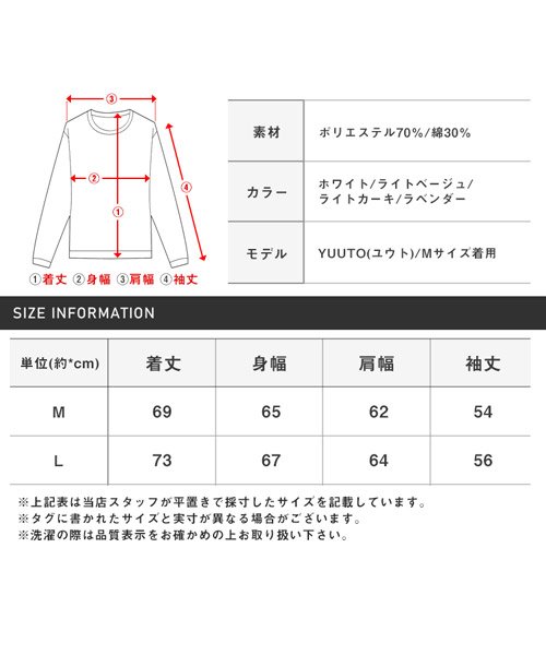 クーポン セール10 Off イラストプリントロンt ロンt メンズ 長袖tシャツ ビッグシルエット プリント イラスト ラグスタイル Luxstyle D Fashion