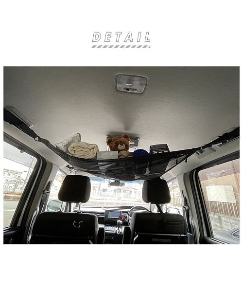 セール 車天井収納ネット Yt027 バックヤード Backyard D Fashion セール 車天井収納ネット Yt027 バックヤード Backyard D Fashion