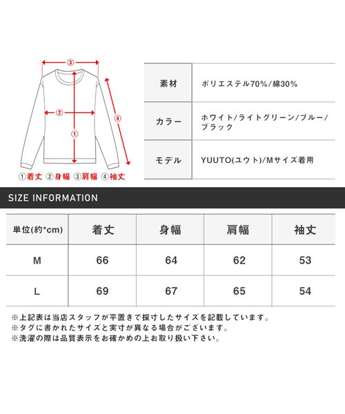 セール15 Off バックイラストプリントロンt ロンt メンズ 長袖tシャツ ビッグシルエット プリント イラスト ラグスタイル Luxstyle D Fashion セール15 Off バックイラストプリントロンt ロンt メンズ 長袖tシャツ ビッグシルエット プリント イラスト ラグスタイル Luxstyle D Fashion