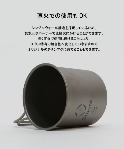 クーポン S More Titanium Mug 2m チタンマグ 2 チタンマグカップ 2ml Aimoha アイモハ Aimoha D Fashion クーポン S More Titanium Mug 2m チタンマグ 2 チタンマグカップ 2ml Aimoha アイモハ Aimoha D Fashion