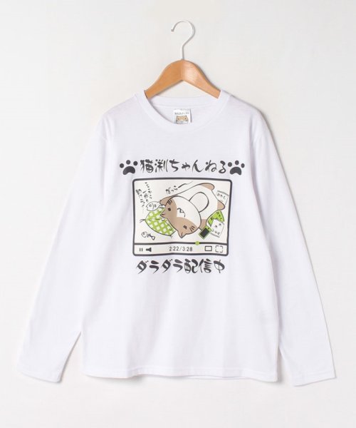 セール 猫渕さん ねこぶちさん ネコブチ ロンt 長袖tシャツ ゆるキャラ 猫 イラスト マルカワ Marukawa D Fashion