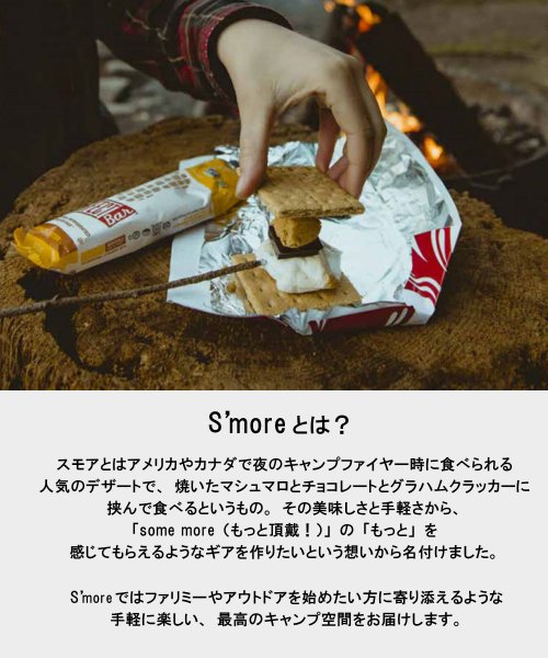 S More Titanium Mug With Lid 350ml チタンマグ 350 チタンマグカップ Aimoha アイモハ Aimoha D Fashion S More Titanium Mug With Lid 350ml チタンマグ 350 チタンマグカップ Aimoha アイモハ Aimoha D Fashion
