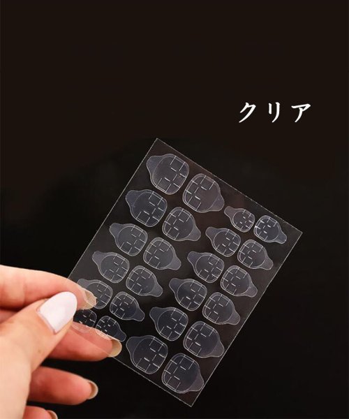 クーポン セール30 Off ネイルチップ用 ネイル両面接着剤 強力 両面テープ グミタイプ 透明 両面シール ネイルチップ チップ用 つけ爪用1枚 24枚 5シート 極薄テープ マタニ セイヘイショップ Seiheishop D Fashion クーポン セール30 Off ネイルチップ用 ネイル両面接着剤 強力 両面テープ グミタイプ 透明 両面シール ネイルチップ チップ用 つけ爪用1枚 24枚 5シート 極薄テープ マタニ セイヘイショップ Seiheishop D Fashion