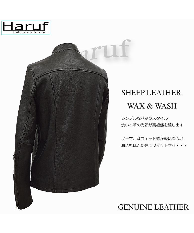 ハルフレザー　シングルライダース Haruf 革ジャン シングルライダースジャケット レザージャケット