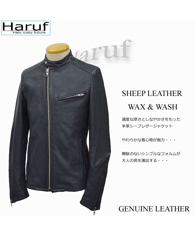 ハルフ Haruf シングルライダースジャケット レザージャケット