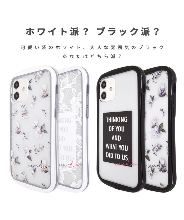 特価 ♡MISTREASS iPhoneケース/オフホワイト♡ iPhoneアクセサリー 