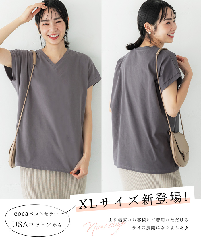 cloth＆cross コーヒーTシャツ　Ｖネック　フレンチスリーブ　白 cloth＆cross コーヒーTシャツ Vネック フレンチスリーブ 白