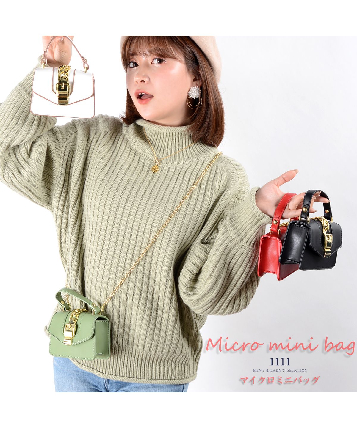 ワンフォークロージング 1111clothing ◇マイクロミニバッグ