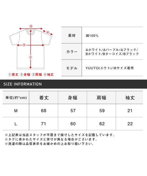 セール15 Off 80 Sイラストプリントtシャツ Tシャツ メンズ 半袖 イラスト バックプリント ロゴ ラグスタイル Luxstyle D Fashion セール15 Off 80 Sイラストプリントtシャツ Tシャツ メンズ 半袖 イラスト バックプリント ロゴ ラグスタイル Luxstyle D Fashion