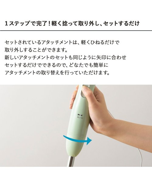 Bruno ブルーノ ハンドミキサー ハンドブレンダー マルチスティック 軽量 離乳食 チョッパー ホイッパー アタッチメント コンパクト 多機能 家電 アイボ ブルーノ Bruno D Fashion Bruno ブルーノ ハンドミキサー ハンドブレンダー マルチスティック 軽量 離乳食 チョッパー ホイッパー アタッチメント コンパクト 多機能 家電 アイボ ブルーノ Bruno D Fashion
