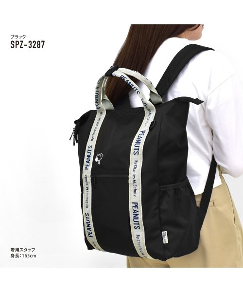 スヌーピー リュック デイパック カジュアル ストリート 対応 帆布 キャンバス 小さい 通勤 通学 リュックサック バックパック かばん キャラクター ランナー Runner D Fashion スヌーピー リュック デイパック カジュアル ストリート 対応 帆布 キャンバス 小さい 通勤 通学 リュックサック バックパック かばん キャラクター ランナー Runner D Fashion