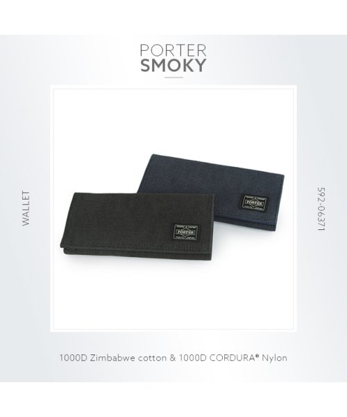 吉田カバン ポーター スモーキー 財布 長財布 メンズ レディース Porter 592 ポーター Porter D Fashion