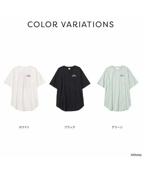Disney ディズニー プリンセス 裾ラウンドtシャツ 12 3991 マックハウス レディース Mac House Women D Fashion Disney ディズニー プリンセス 裾ラウンドtシャツ 12 3991 マックハウス レディース Mac House Women D Fashion