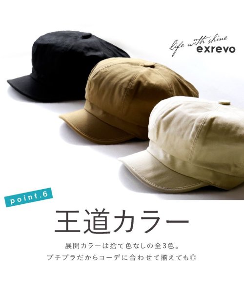 セール キャスケット 春夏 レディース Uv コットン 無地 おしゃれ フリーサイズ 帽子 大きめ 大きいサイズ つば広 メンズ キッズ 夏 シンプル キャップ エクレボ Exrevo D Fashion セール キャスケット 春夏 レディース Uv コットン 無地 おしゃれ フリーサイズ 帽子 大きめ 大きいサイズ つば広 メンズ キッズ 夏 シンプル キャップ エクレボ Exrevo D Fashion