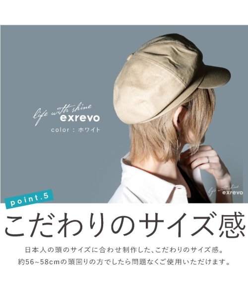 キャスケット レディース 春夏 Uv コットン リネン 麻 無地 おしゃれ キャンバス 帽子 大きめ 大きいサイズ つば広 メンズ キッズ 夏 シンプル キャッ エクレボ Exrevo D Fashion