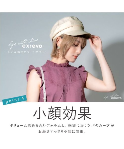 キャスケット 麻 レディース 春夏 Uv リネン 無地 おしゃれ キャップ 深め 黒 ブラック キャンバス 帽子 大きめ 大きいサイズ つば広 メンズ キッズ エクレボ Exrevo D Fashion