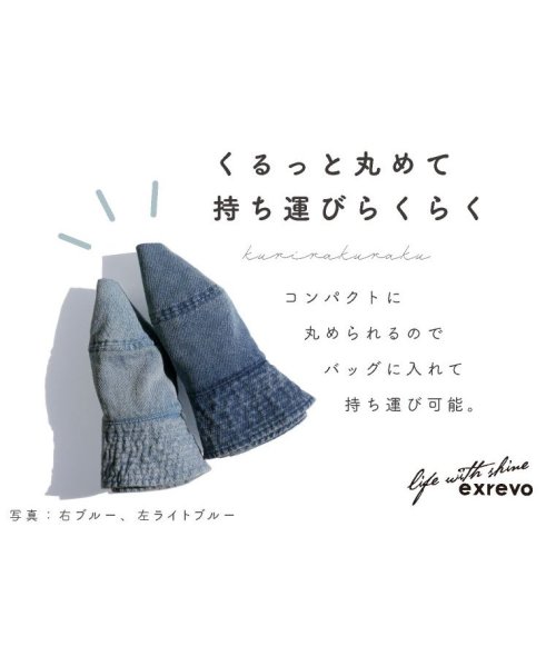 セール9 Off デニム バケットハット 無地 コットン レディース 帽子 トレンド Uv対策 紫外線対策 グレージュ ブラック チューリップハット サファリハット メンズ 男 エクレボ Exrevo D Fashion