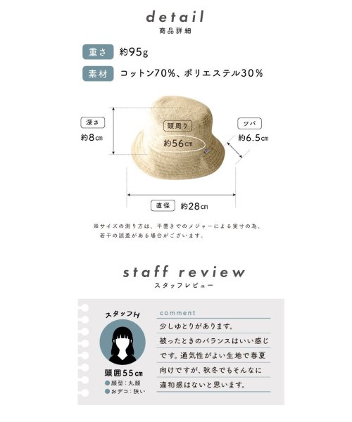 セール9 Off パイル バケットハット 無地 コットン レディース 帽子 トレンド Uv対策 紫外線対策 涼しい 吸汗速乾 タオル地 ブラック チューリップハット サファリハ エクレボ Exrevo D Fashion セール9 Off パイル バケットハット 無地 コットン レディース 帽子 トレンド Uv対策 紫外線対策 涼しい 吸汗速乾 タオル地 ブラック チューリップハット サファリハ エクレボ Exrevo D Fashion