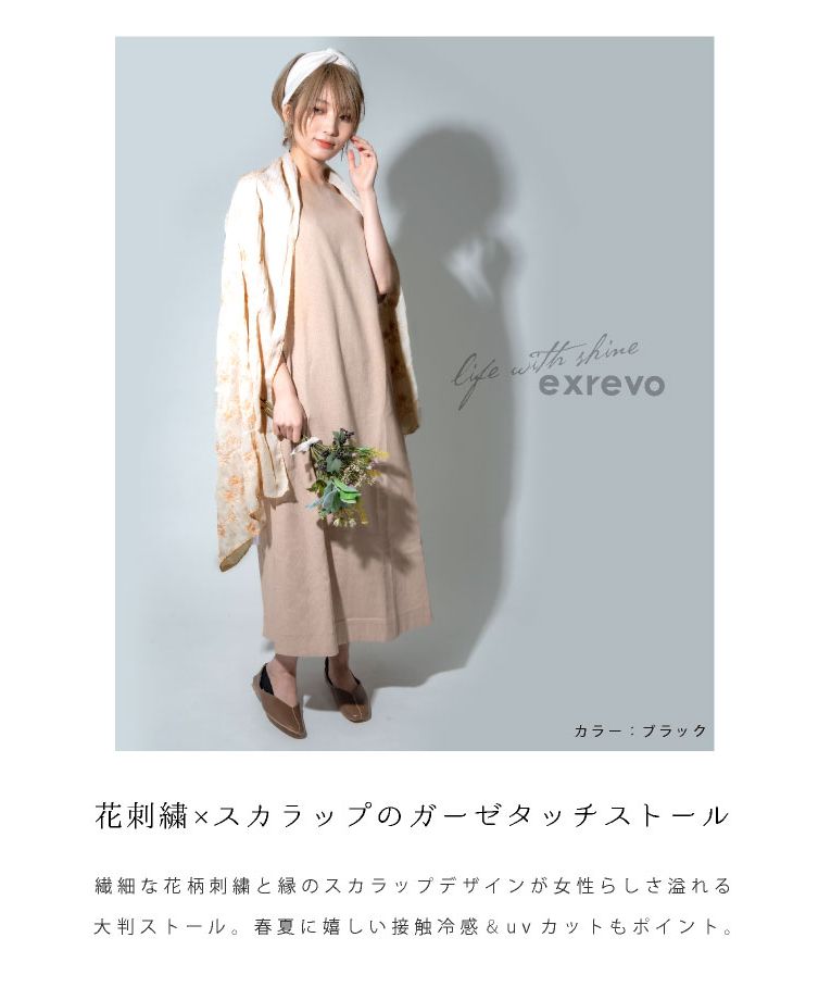 100%本物保証!ストール スカーフ 花柄 爽やか 日焼け防止 UVカット