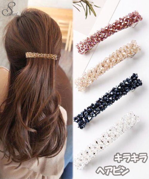 クーポン セール30 Off キラキラヘアピン アクセサリー クリスタル ヘアクリップ キラキラヘアピン ヘアバレッタ 髪留め かわいい 髪飾り まとめ髪 結婚式 女性用 ヘア留め キュー セイヘイショップ Seiheishop D Fashion クーポン セール30 Off キラキラヘアピン アクセサリー クリスタル ヘアクリップ キラキラヘアピン ヘアバレッタ 髪留め かわいい 髪飾り まとめ髪 結婚式 女性用 ヘア留め キュー セイヘイショップ Seiheishop D Fashion