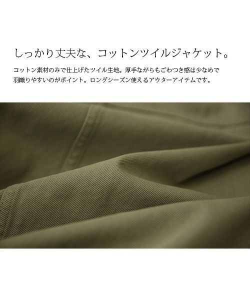 【美品】45rpm コットンツイルジャケット 綿100% ベージュ Lサイズ 3 美品✨45rpm コットンツイルジャケット 綿100% ベージュ Lサイズ 3